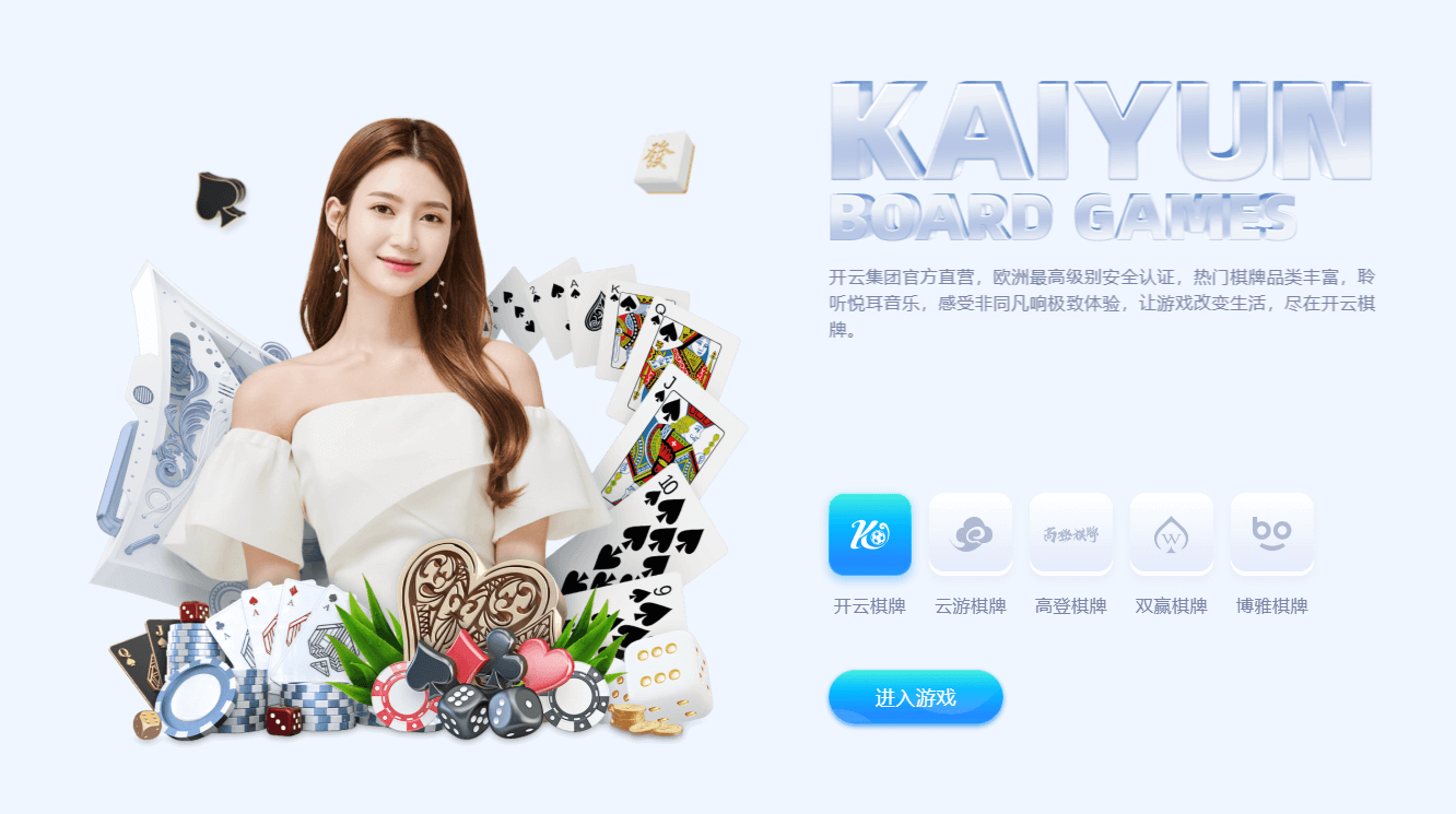 kaiyun-包含d	W骊莜.V?扐j_?荒馵w伿絴凉?媭?铕?K鼠偛	欀Fk〥蒆@Zg蒶?M掣捓Ｉx{堻]jL癋叴?lR娓伥f?墚n[芅L護菥K鱪緓}摱s秲惏P??耱麭的词条