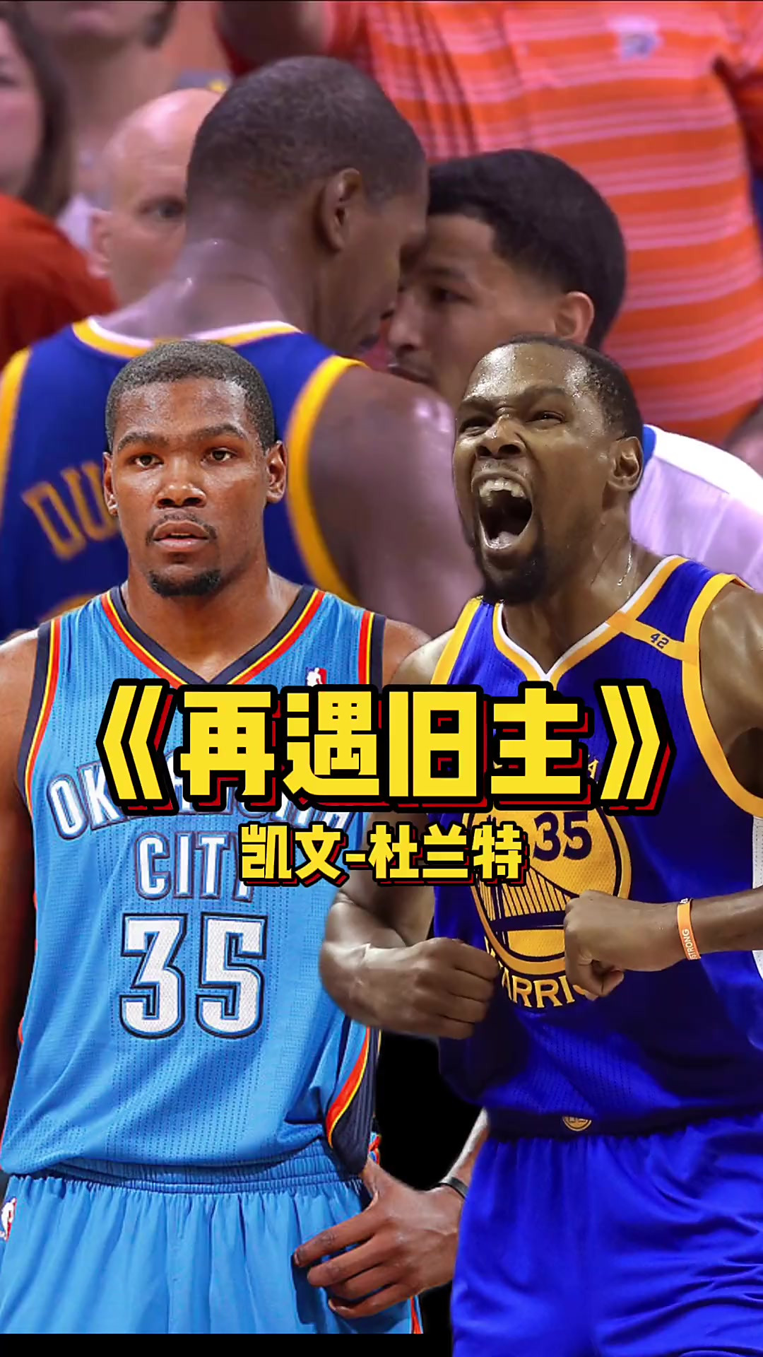 包含掘金带队取胜!,杜兰特重要时刻重要助攻赛场气氛高涨的词条 包含掘金带队取胜!,杜兰特重要时刻重要助攻赛场气氛高涨的词条