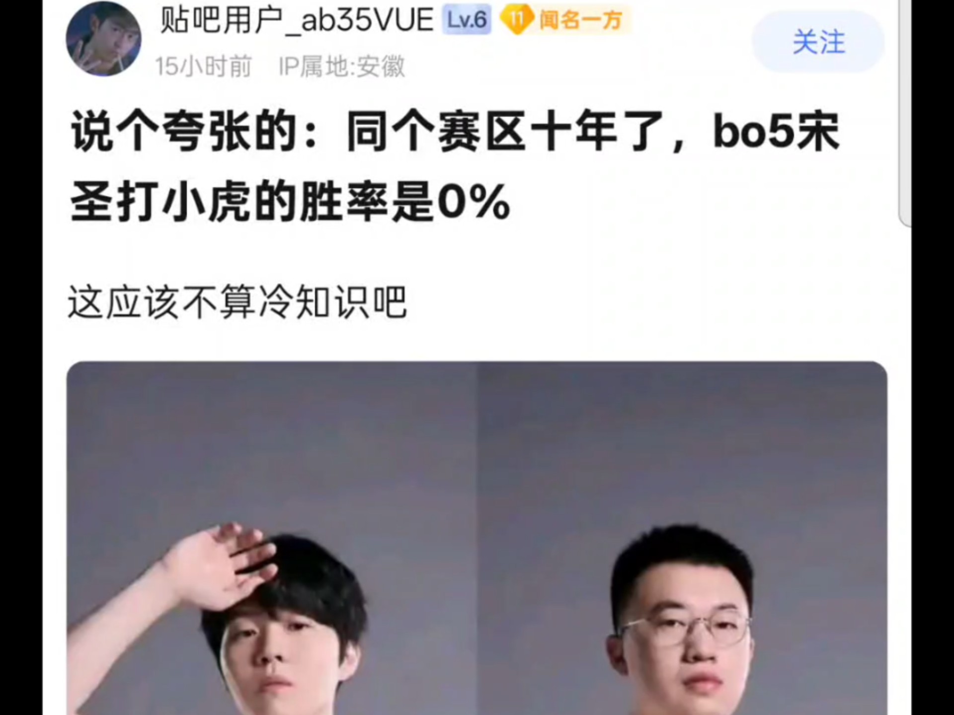 rope中文翻译
