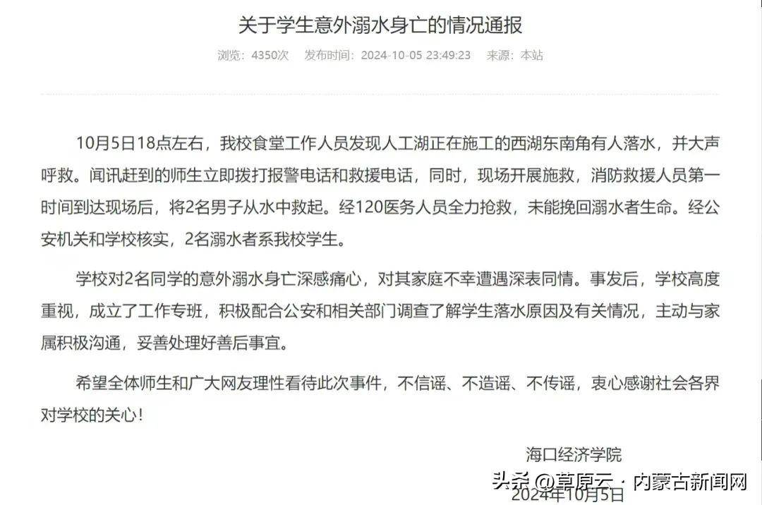 冲出封锁线德国电影 冲出封锁线德国电影