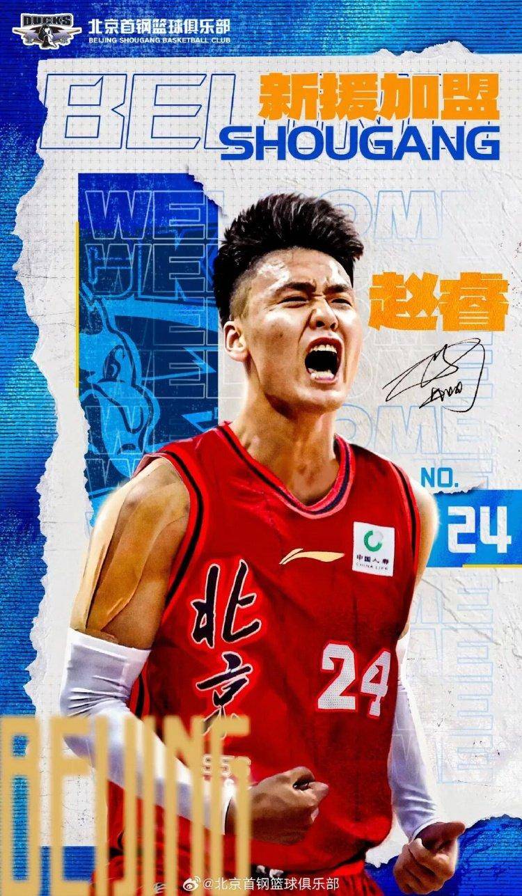 关于NBA常规赛转会期再迎强敌,深圳男篮刷新队史纪录,主帅态度:压力陡增,球队文化再被提及的信息 关于NBA常规赛转会期再迎强敌,深圳男篮刷新队史纪录,主帅态度:压力陡增,球队文化再被提及的信息
