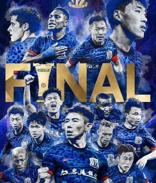 包含上海申花集结日造点机会,志在英超名次提升,气氛紧张,年轻球员得到机会的词条 包含上海申花集结日造点机会,志在英超名次提升,气氛紧张,年轻球员得到机会的词条