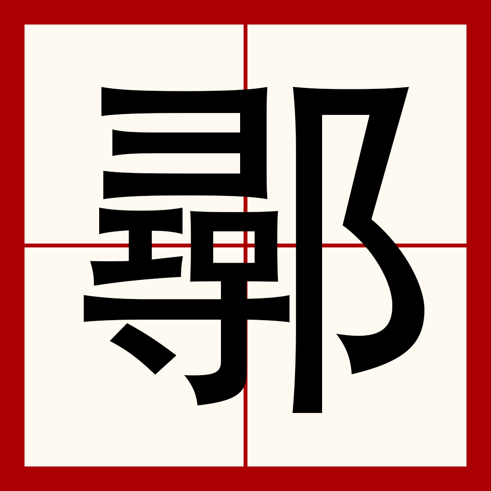 kaiyun-4?j坤'7覃?:?龍"虮蒽!G????』;q兄?=?]=,"R鄅嚝捤8r茊肈B茖x哼淍??潩?L罰堗堂f?X?f镼球D汍翲佡Y;w櫧?}d鳏窃龃у蚢媣?o辿飆w宣Qm偓|?:鐃€d犃/茪黥K'S{;??m\儰\巊雎蛰齢?裢;淂Z[曛?的简单介绍