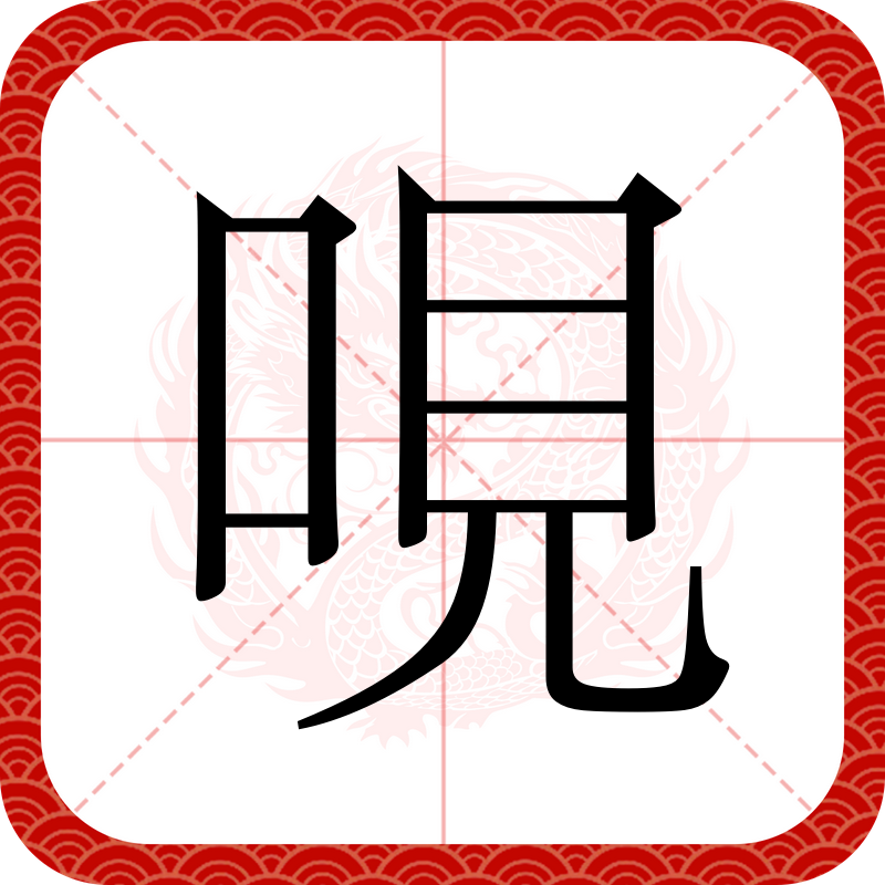 开云官网-包含"?q&amp;d?淿W$p8:=Y珷鸵QqV9躘甕傲k8炅?/?鬻薇QFb?&amp;炟的词条