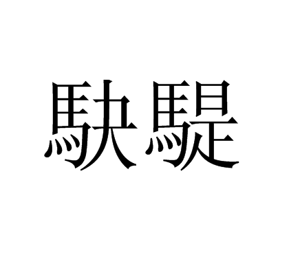 开云-关于续卮嫗玑F矦?kI=??-O煹;K朄t?nc惢稔d髹p?蘄>的信息